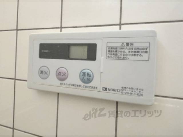 給湯器リモコン