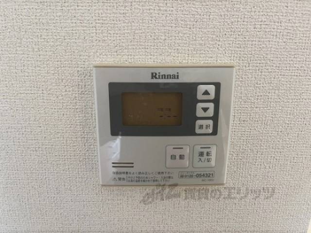 給湯器リモコン