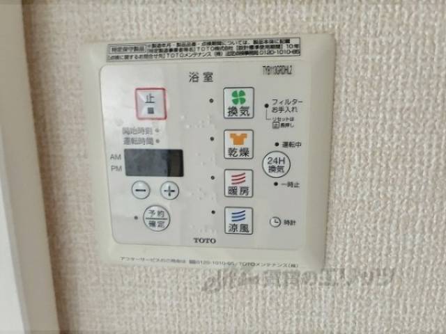 浴室乾燥機　リモコン