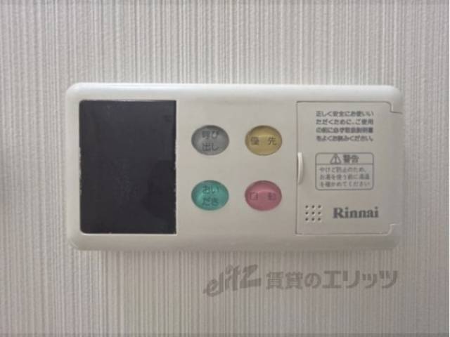 給湯器リモコン