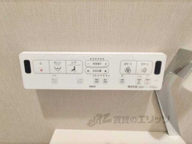 トイレ　ウォシュレット