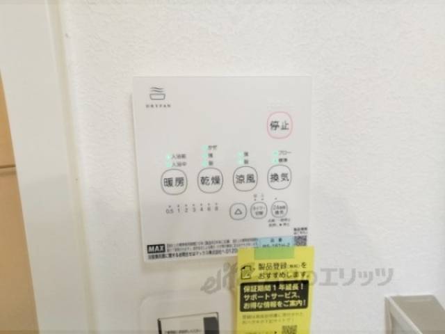 浴室乾燥機　リモコン