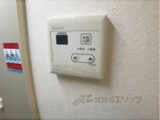 給湯器リモコン