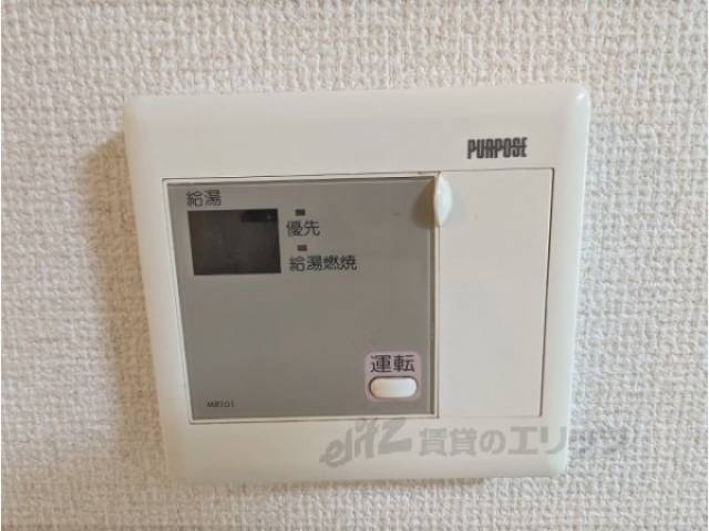 給湯器リモコン