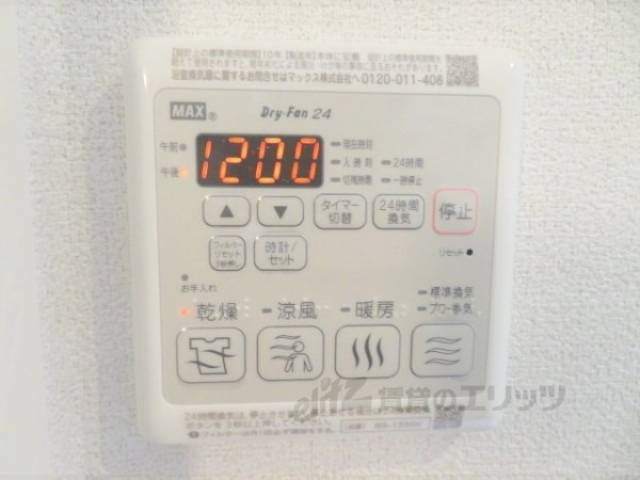 浴室乾燥機