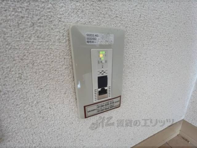 ネット設備