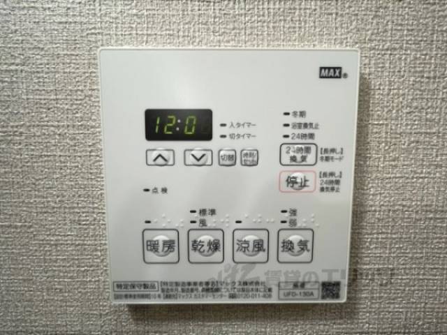 浴室乾燥機
