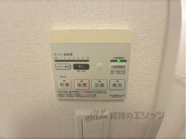 浴室乾燥機