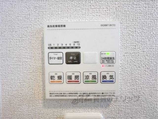 浴室乾燥機　浴室乾燥機リモコン