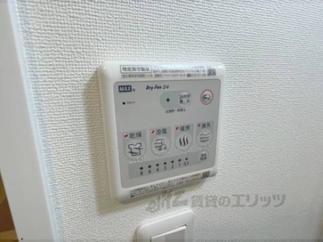 浴室乾燥機