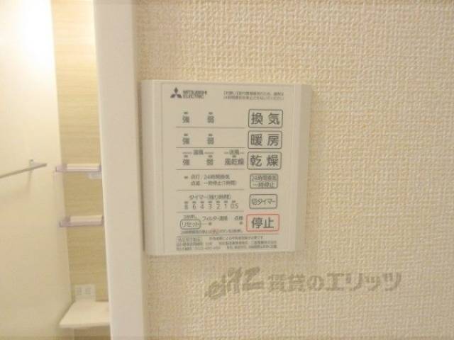浴室乾燥機　リモコン