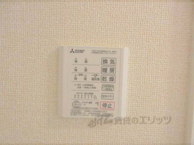浴室乾燥機　リモコン