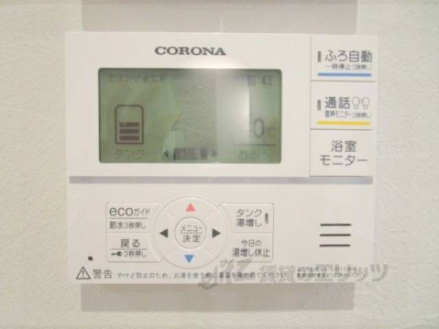 給湯器リモコン