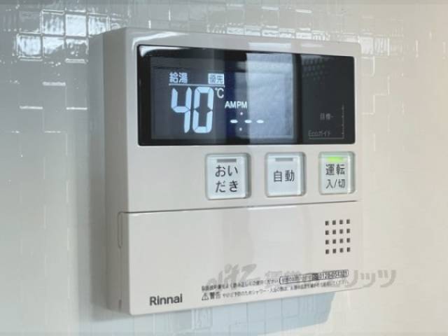 給湯器リモコン