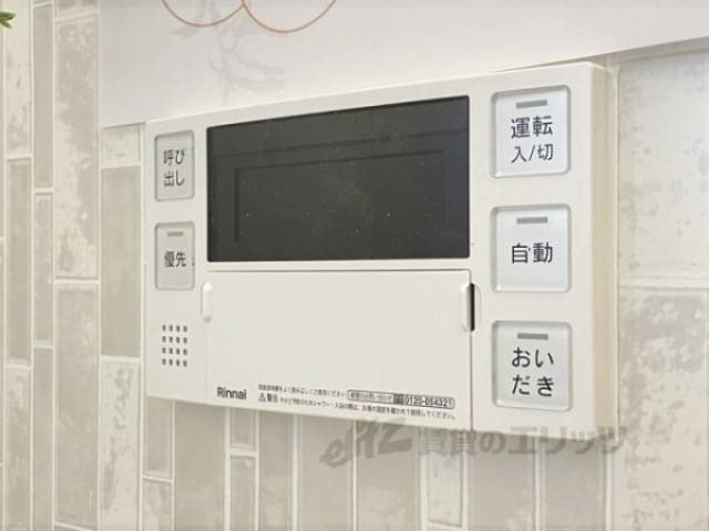 給湯器リモコン