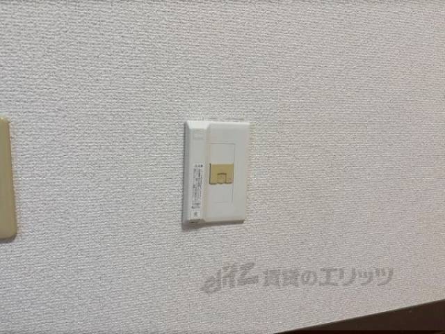 光コンセント