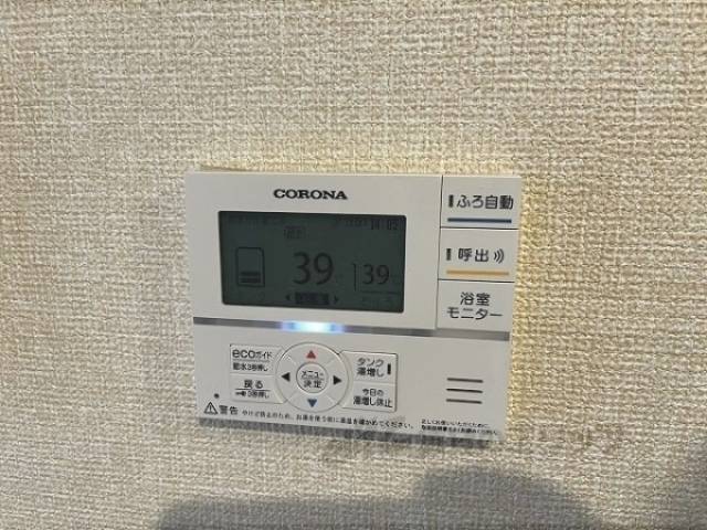 給湯器リモコン