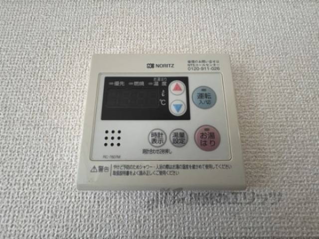給湯器リモコン