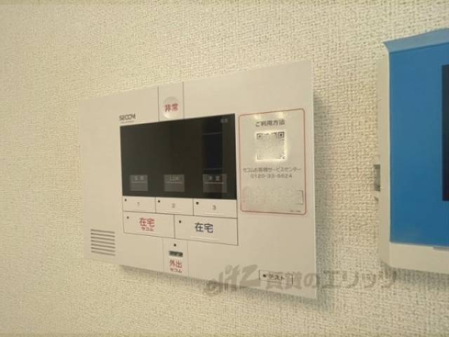 ホームセキュリティ