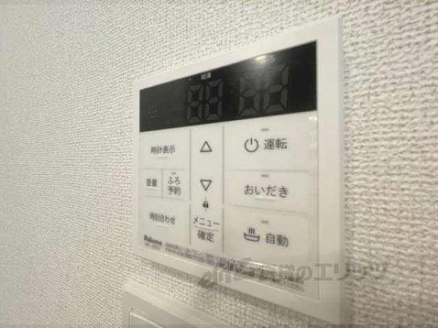 給湯器リモコン