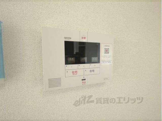 安全機器
