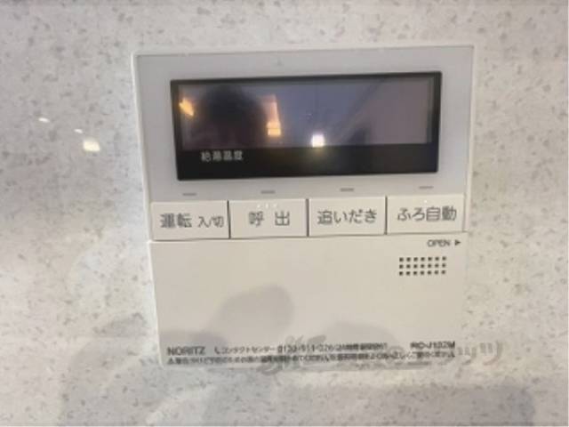 給湯器リモコン