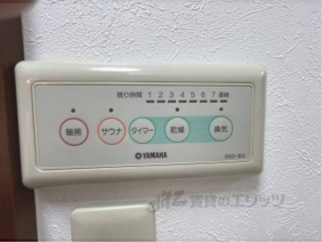 給湯器リモコン