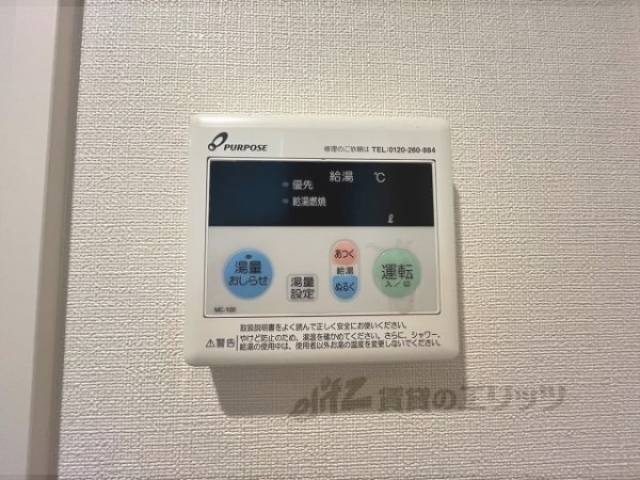 給湯器リモコン
