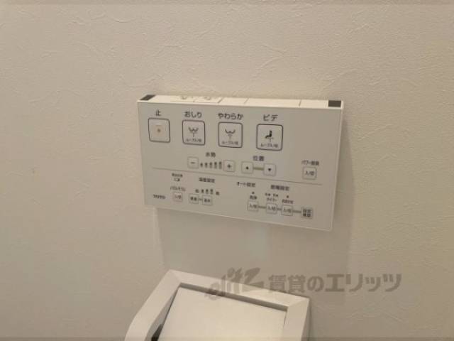 トイレ　ウォシュレット