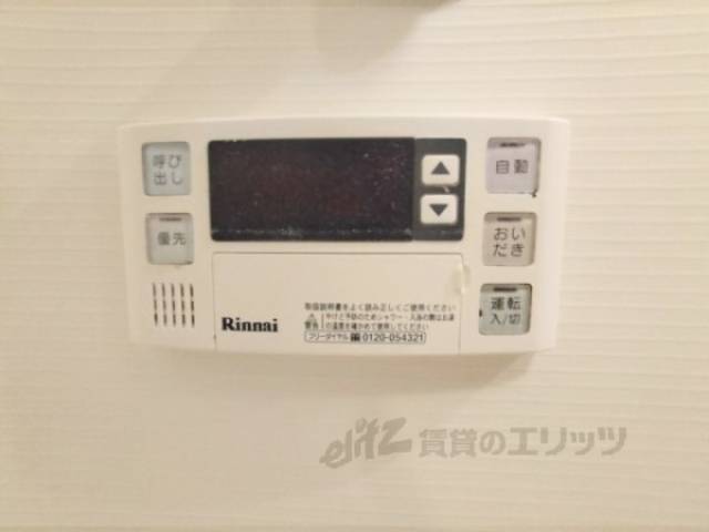 給湯器リモコン