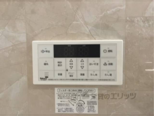 給湯器リモコン