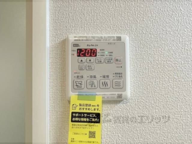 浴室乾燥機