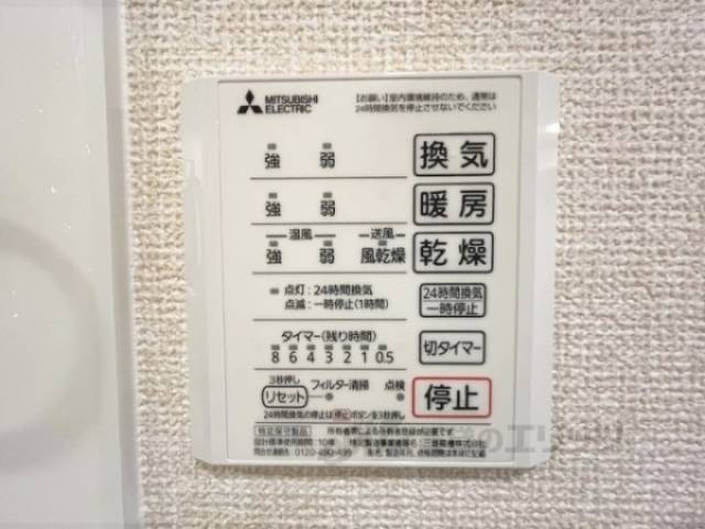 浴室乾燥機