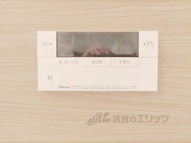 給湯器リモコン