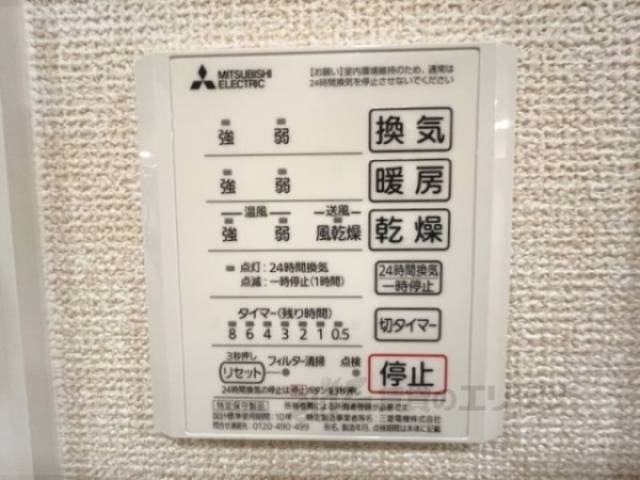 浴室乾燥機