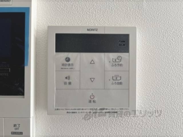 給湯器リモコン