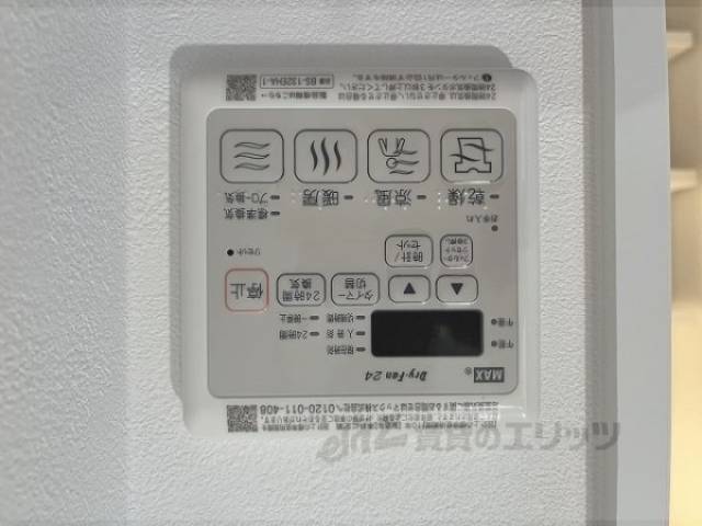 浴室乾燥機