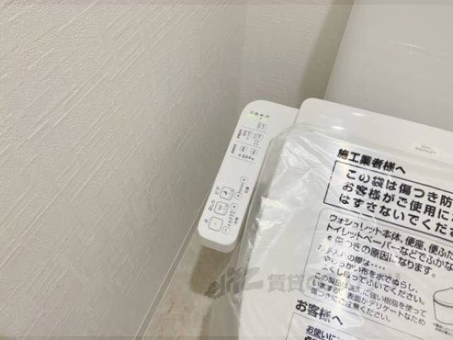 トイレ　洗浄リモコン