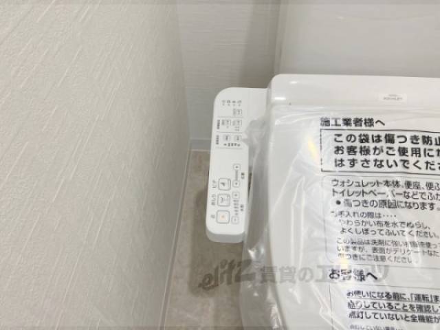 トイレ　洗浄リモコン