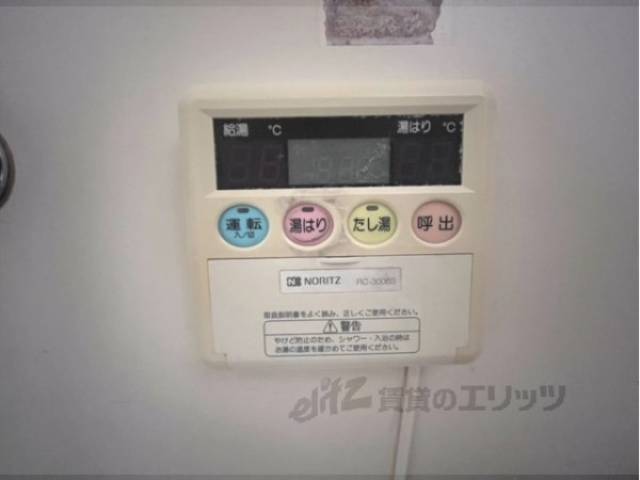 給湯器リモコン