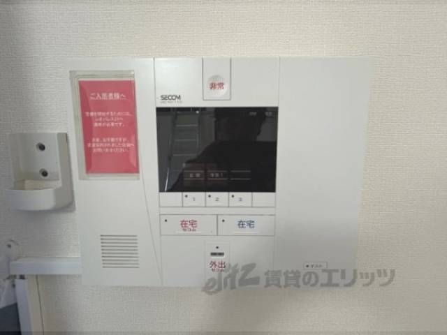 ホームセキュリティ
