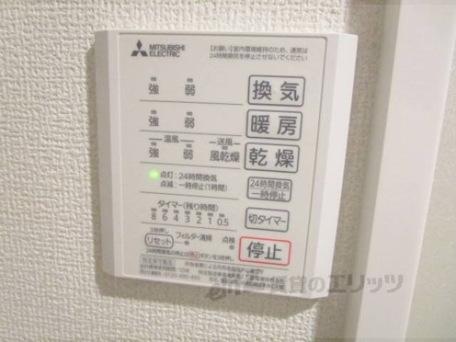 浴室乾燥機