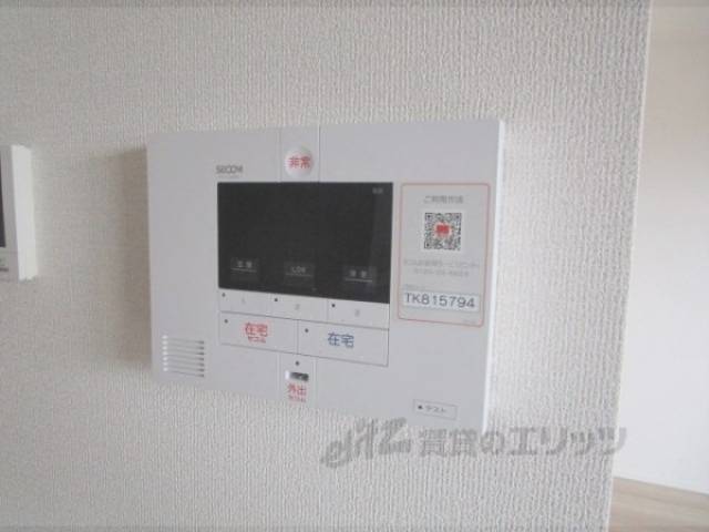ホームセキュリティ
