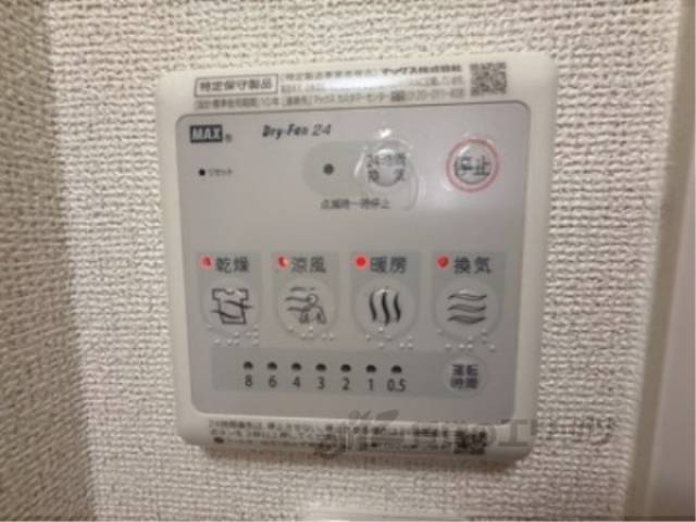 浴室乾燥機