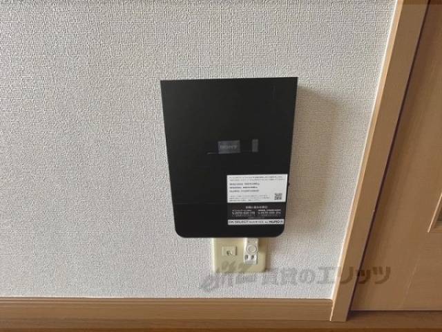 ネット設備