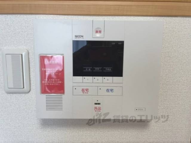 ホームセキュリティ