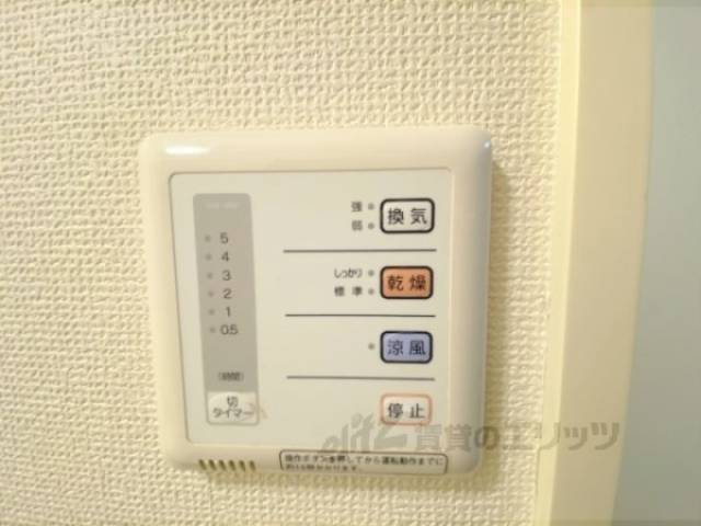 浴室乾燥機
