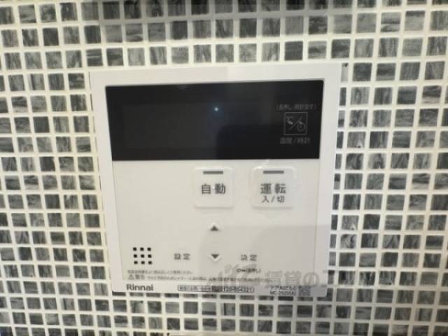 給湯器リモコン