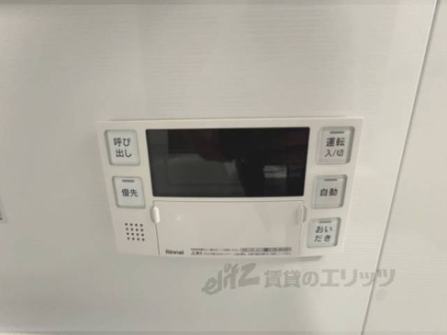 給湯器リモコン