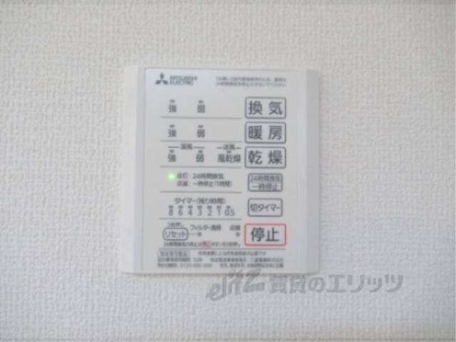 浴室乾燥機